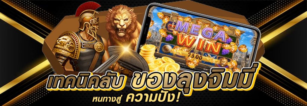 เว็บ สล็อต ต่างประเทศ