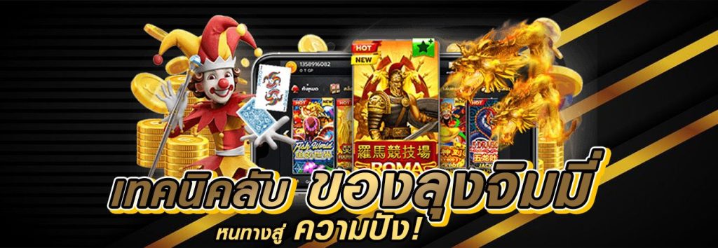 เว็บ สล็อต ต่างประเทศ